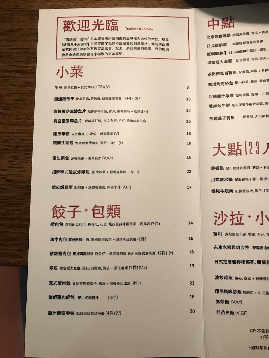 Menu Mamasan-4