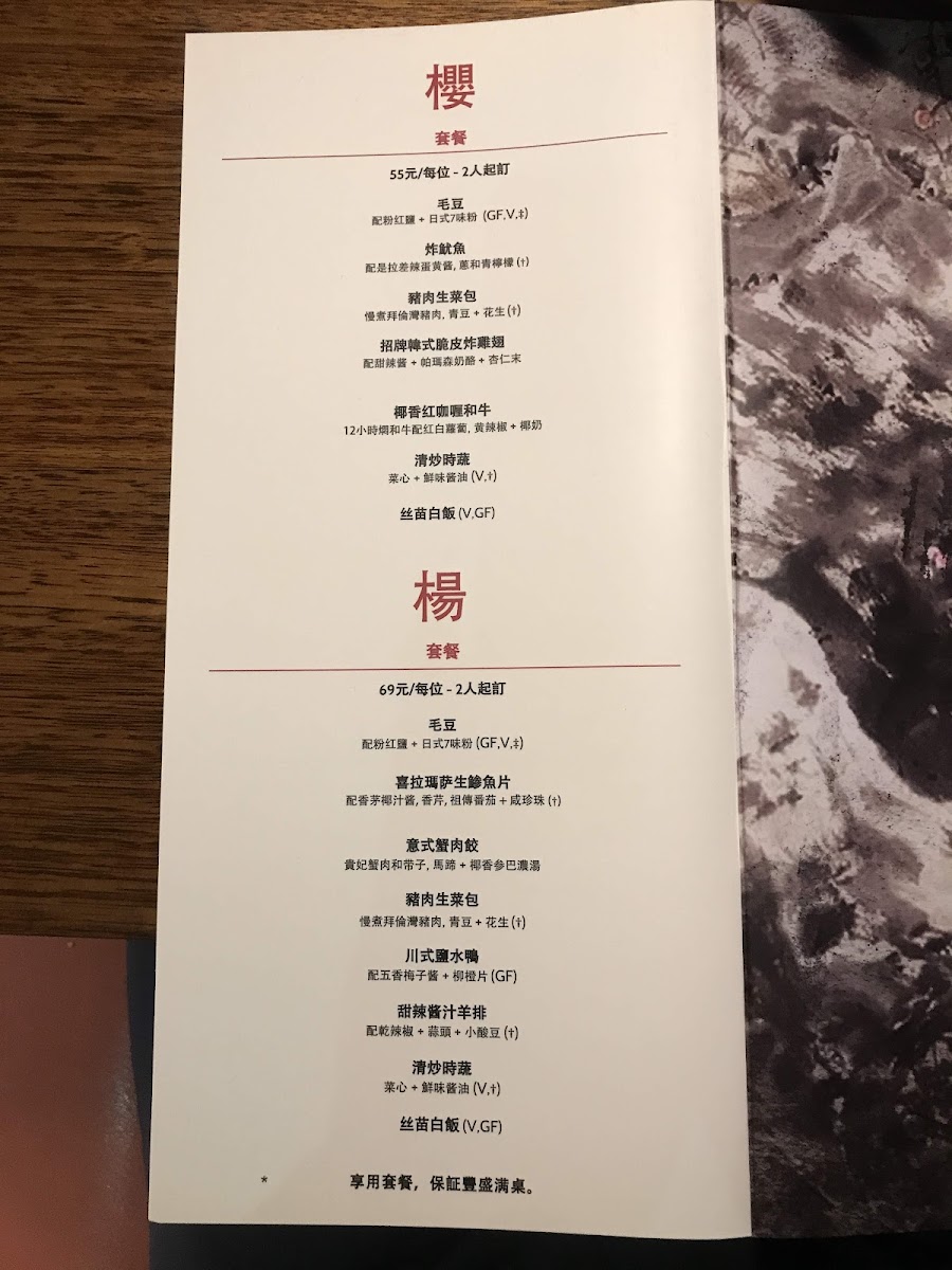 Menu Mamasan-5