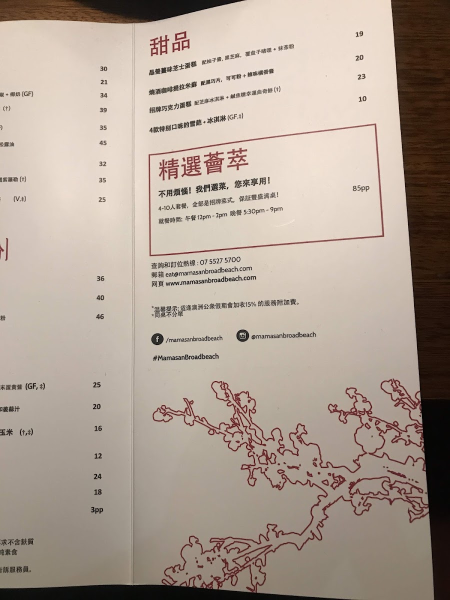 Menu Mamasan-8