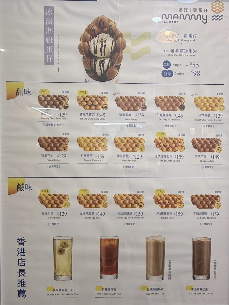 Menu Mammy Pancake-2
