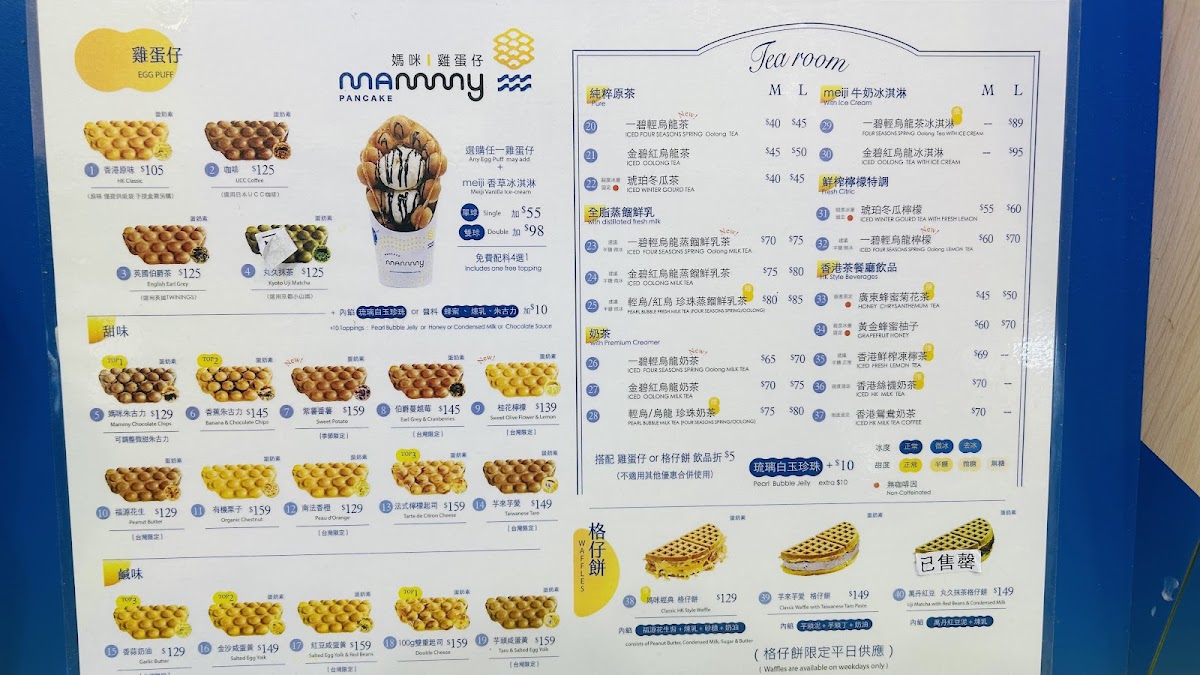 Menu Mammy Pancake-3