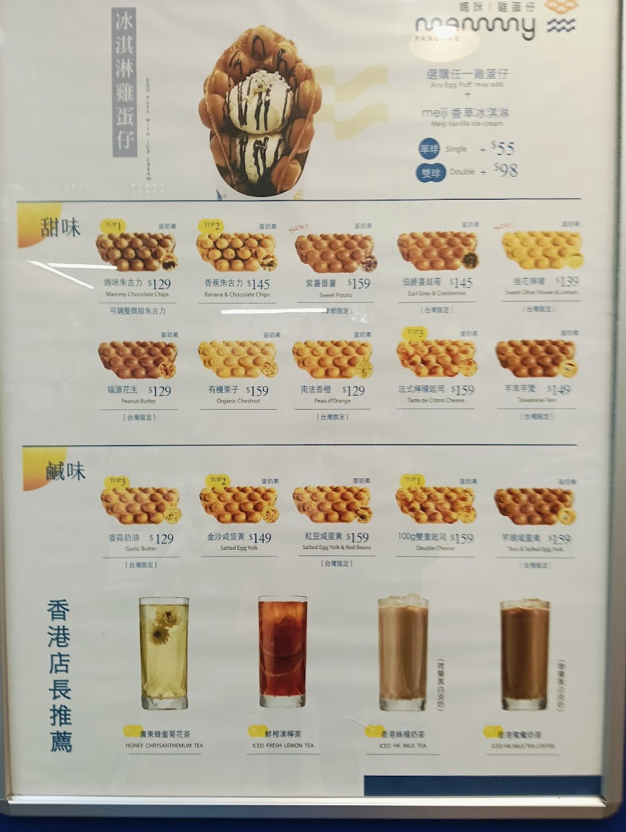 Menu Mammy Pancake-4