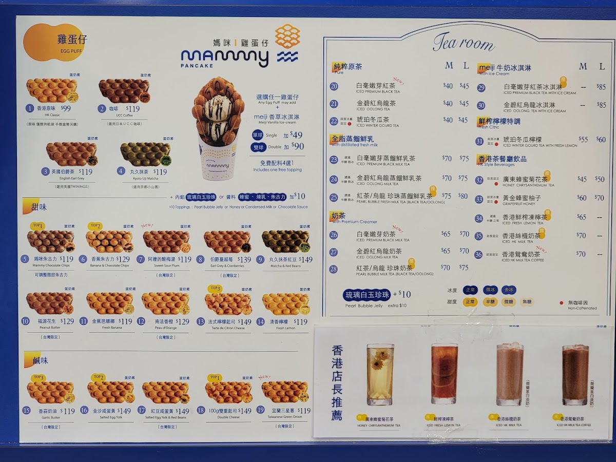 Menu Mammy Pancake-6