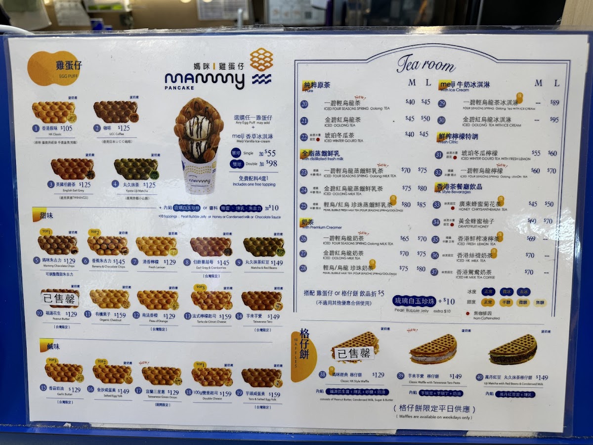 Menu Mammy Pancake-7