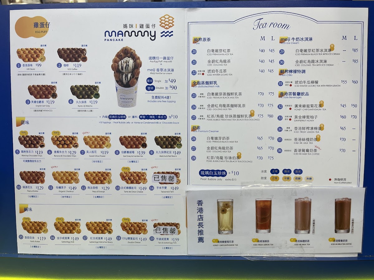 Menu Mammy Pancake-9