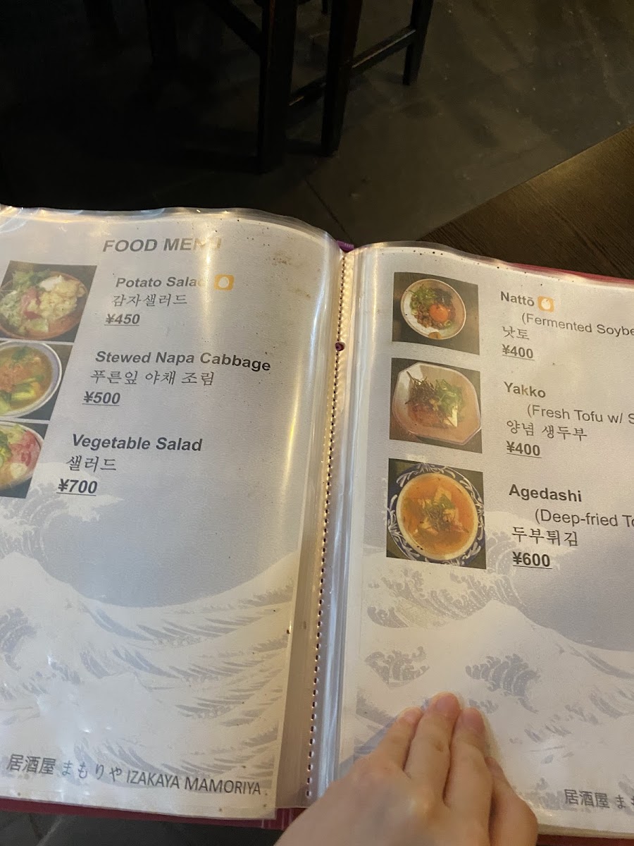 Menu Mamoriya-10