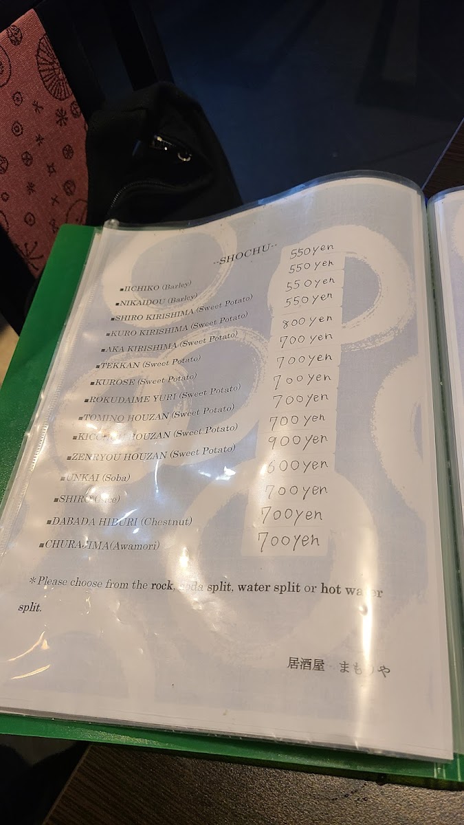 Menu Mamoriya-3