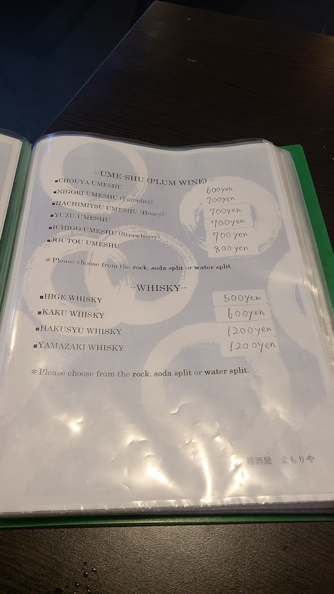 Menu Mamoriya-4