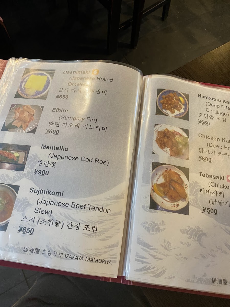 Menu Mamoriya-5