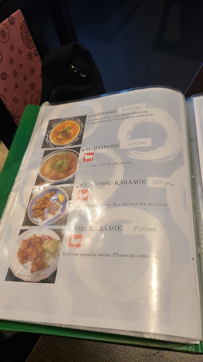 Menu Mamoriya-6