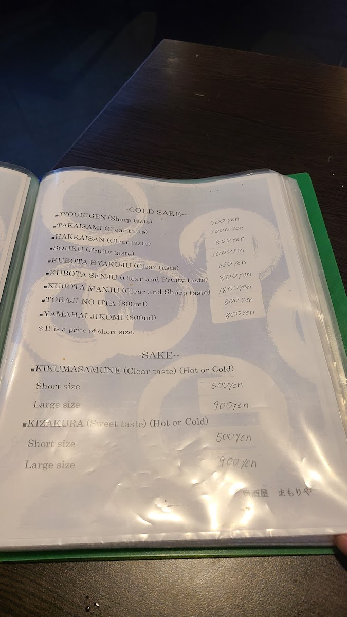 Menu Mamoriya-7