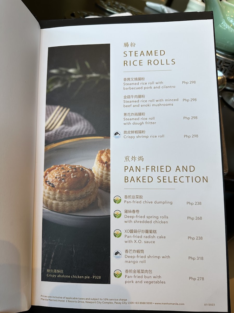 Menu Man Ho-1