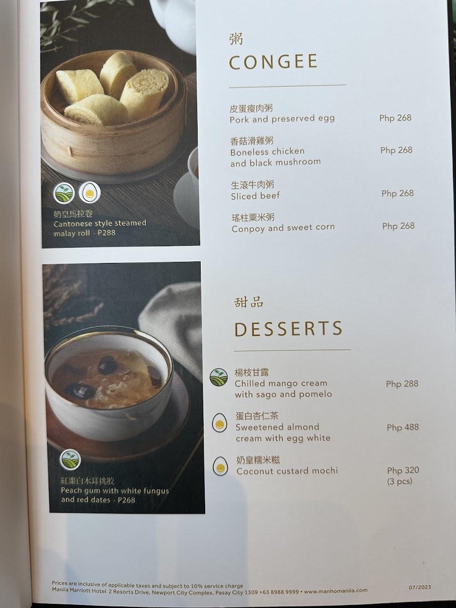 Menu Man Ho-2