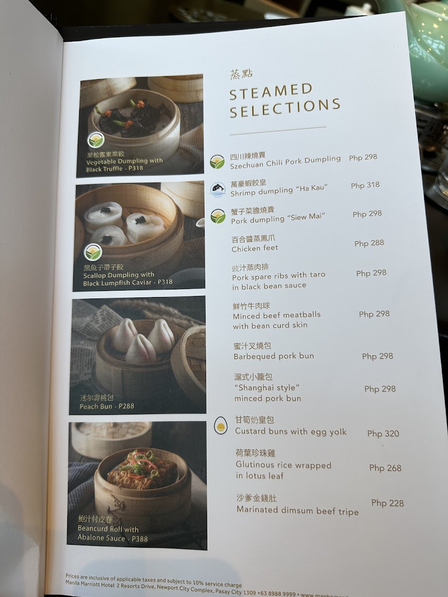 Menu Man Ho-3