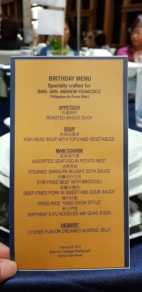 Menu Man Ho-5