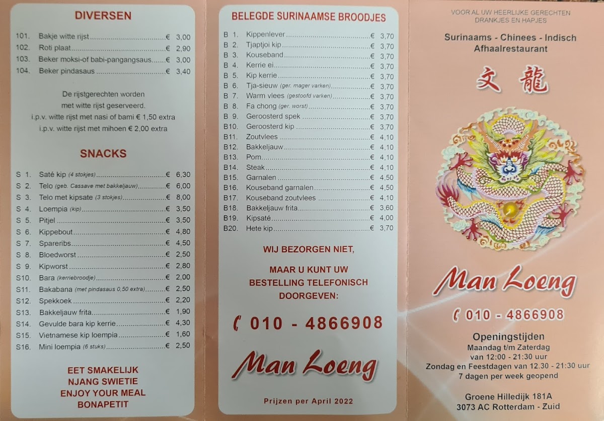 Menu Man Loeng-1