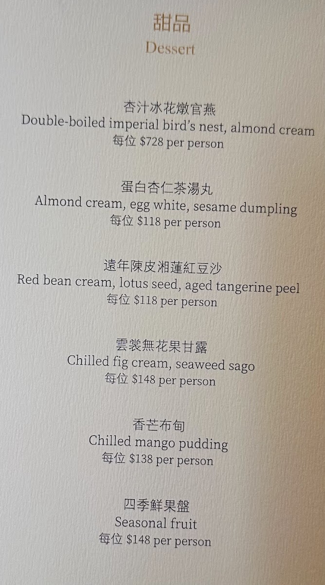 Menu Man Wah-1