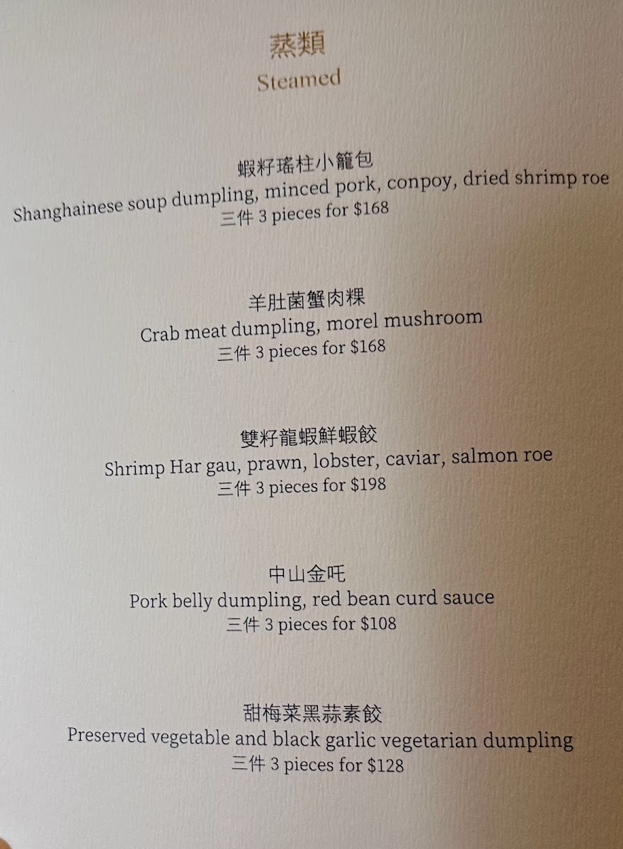 Menu Man Wah-4