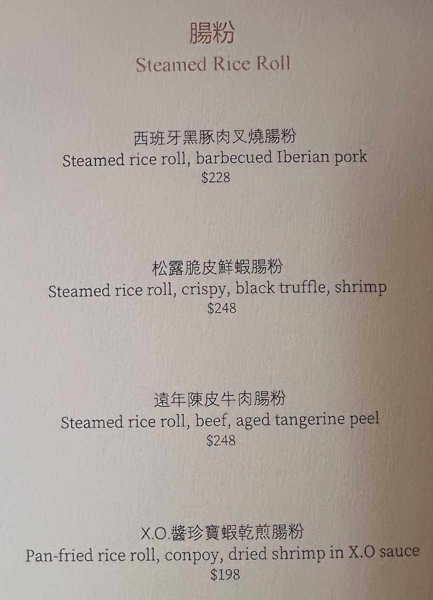 Menu Man Wah-5