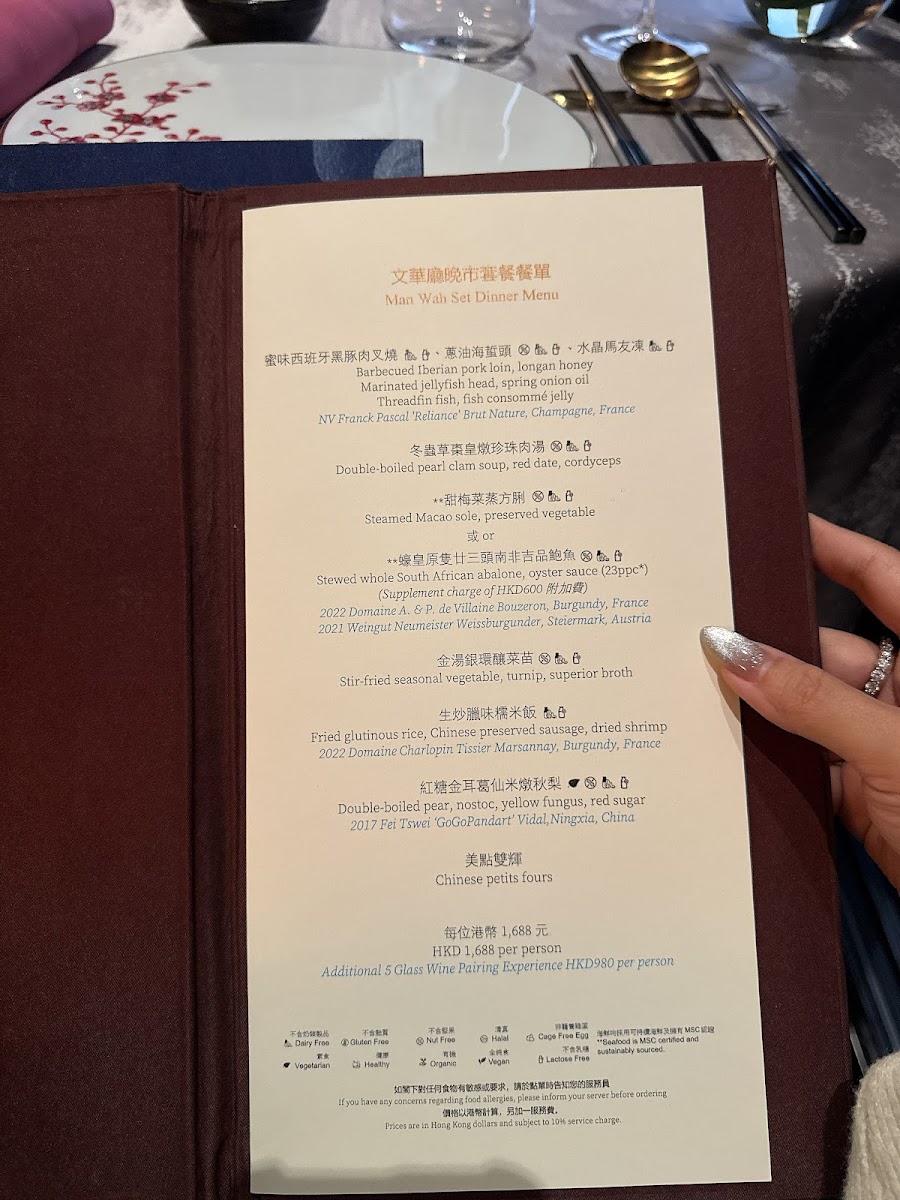 Menu Man Wah-9