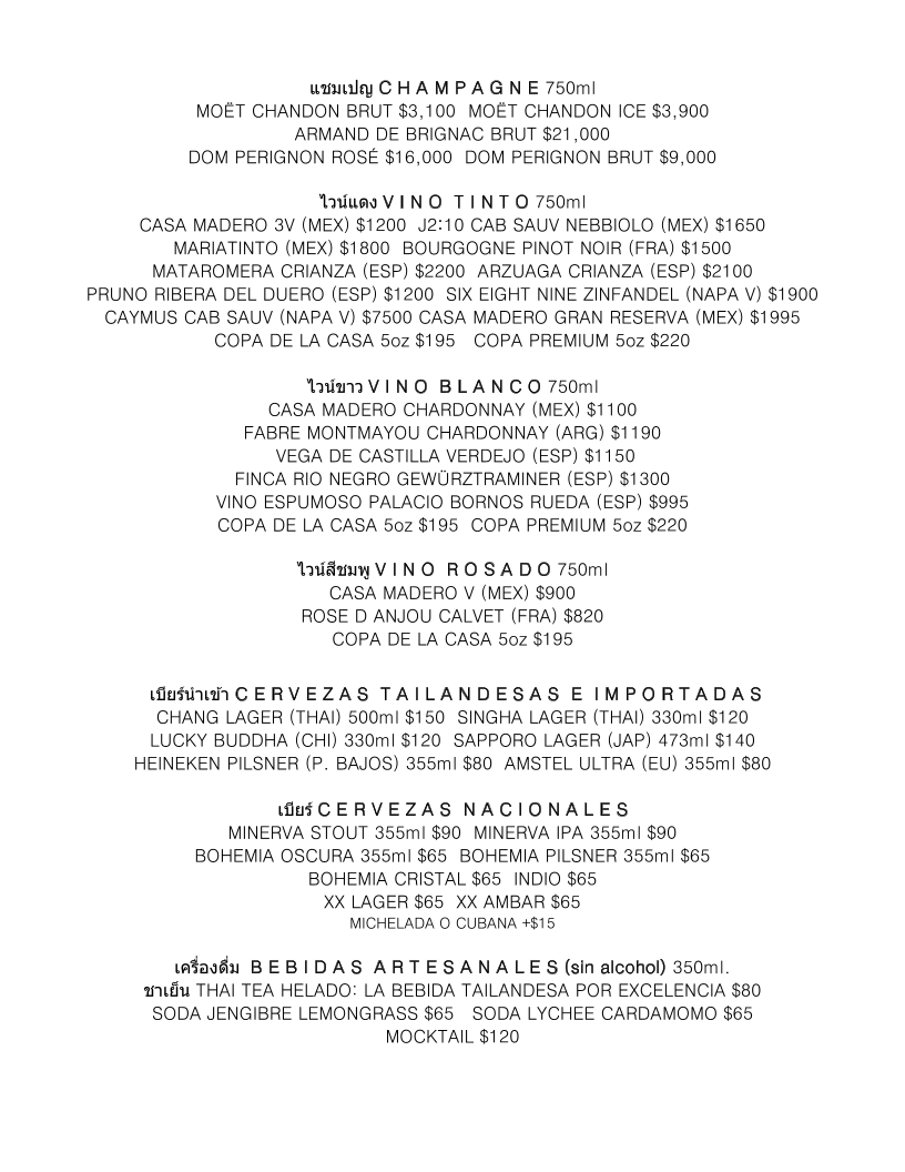 Menu Manaw-1