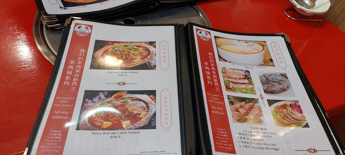 Menu Manchurian Lamb Hotpot-3