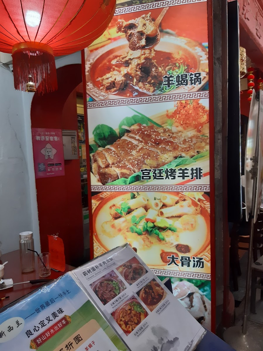 Menu Manchurian Lamb Hotpot-4