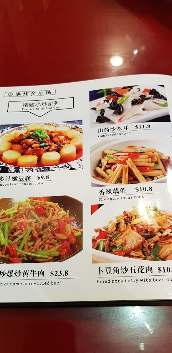 Menu Manchurian Lamb Hotpot-5