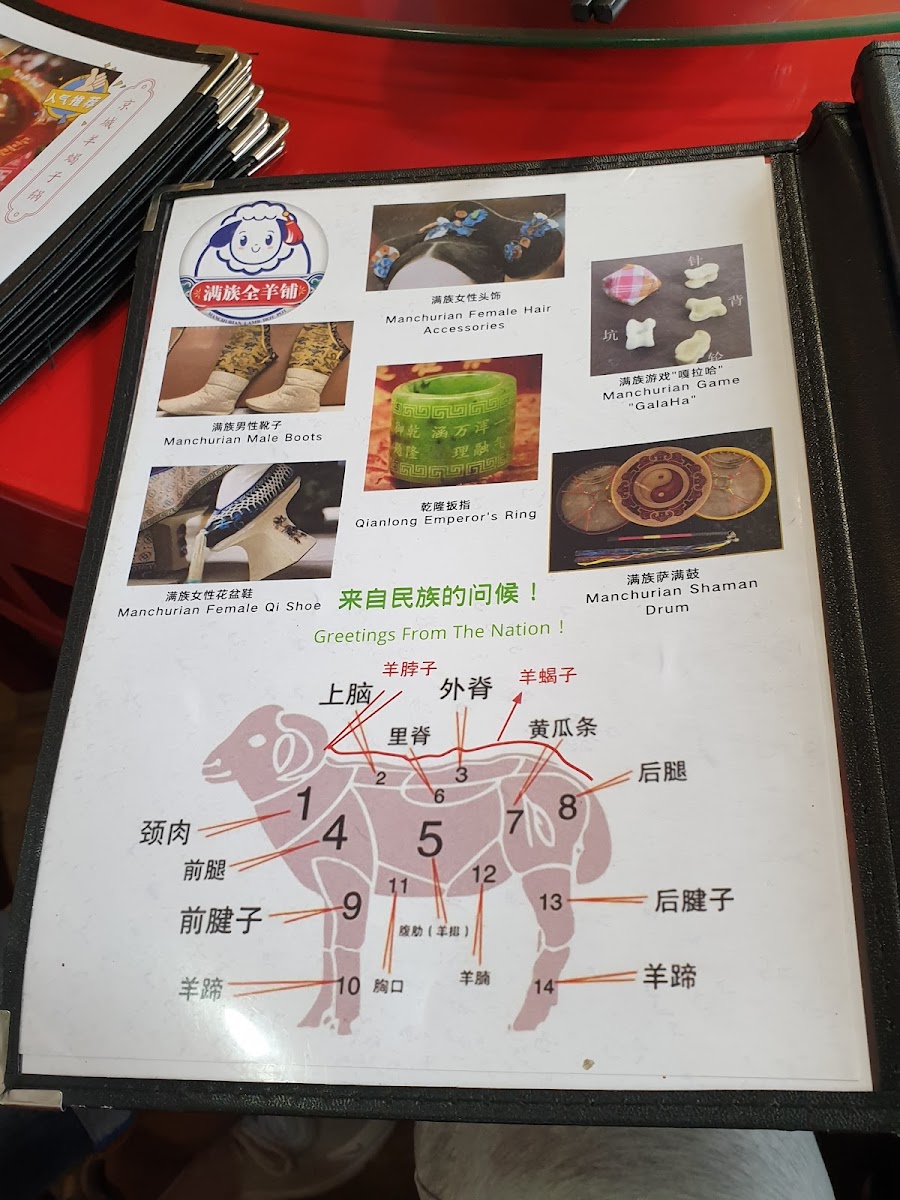 Menu Manchurian Lamb Hotpot-7