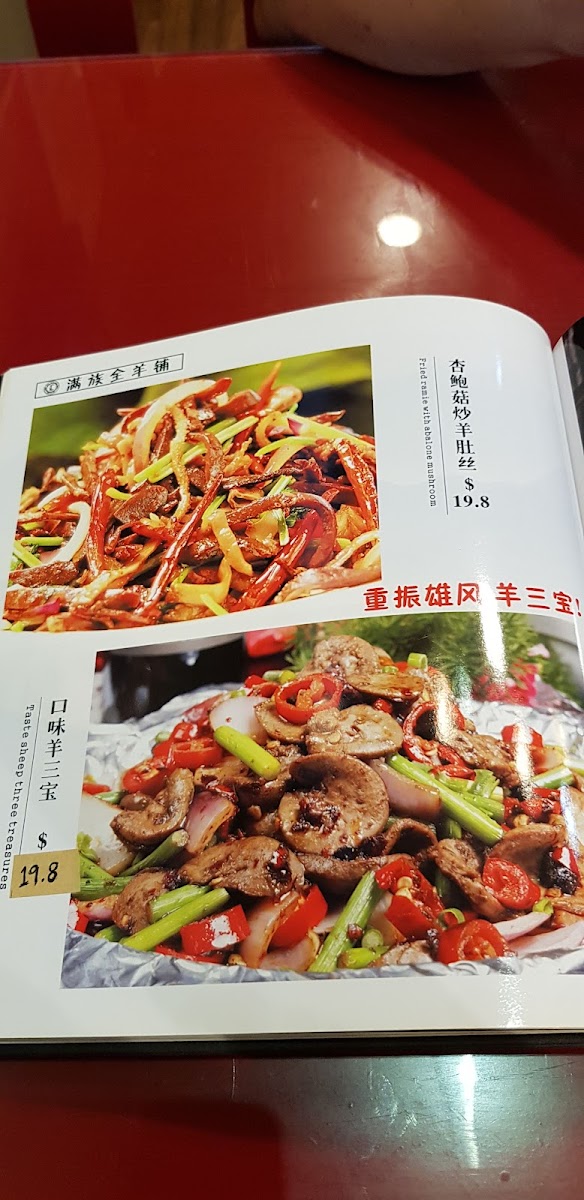 Menu Manchurian Lamb Hotpot-9