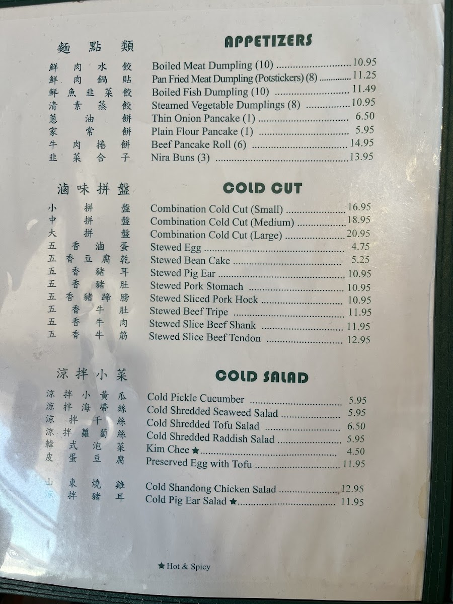 Menu Mandarin Noodle House-4
