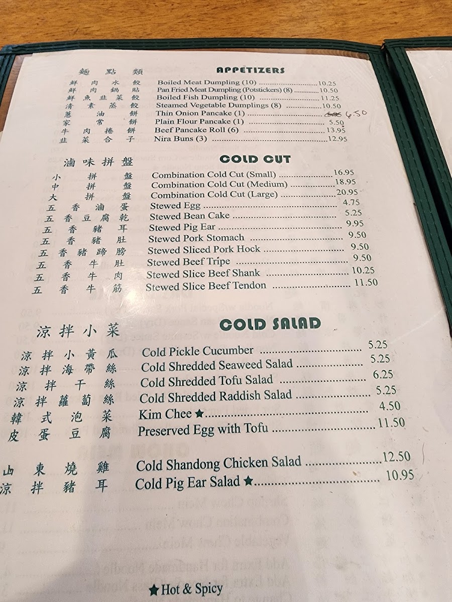 Menu Mandarin Noodle House-6