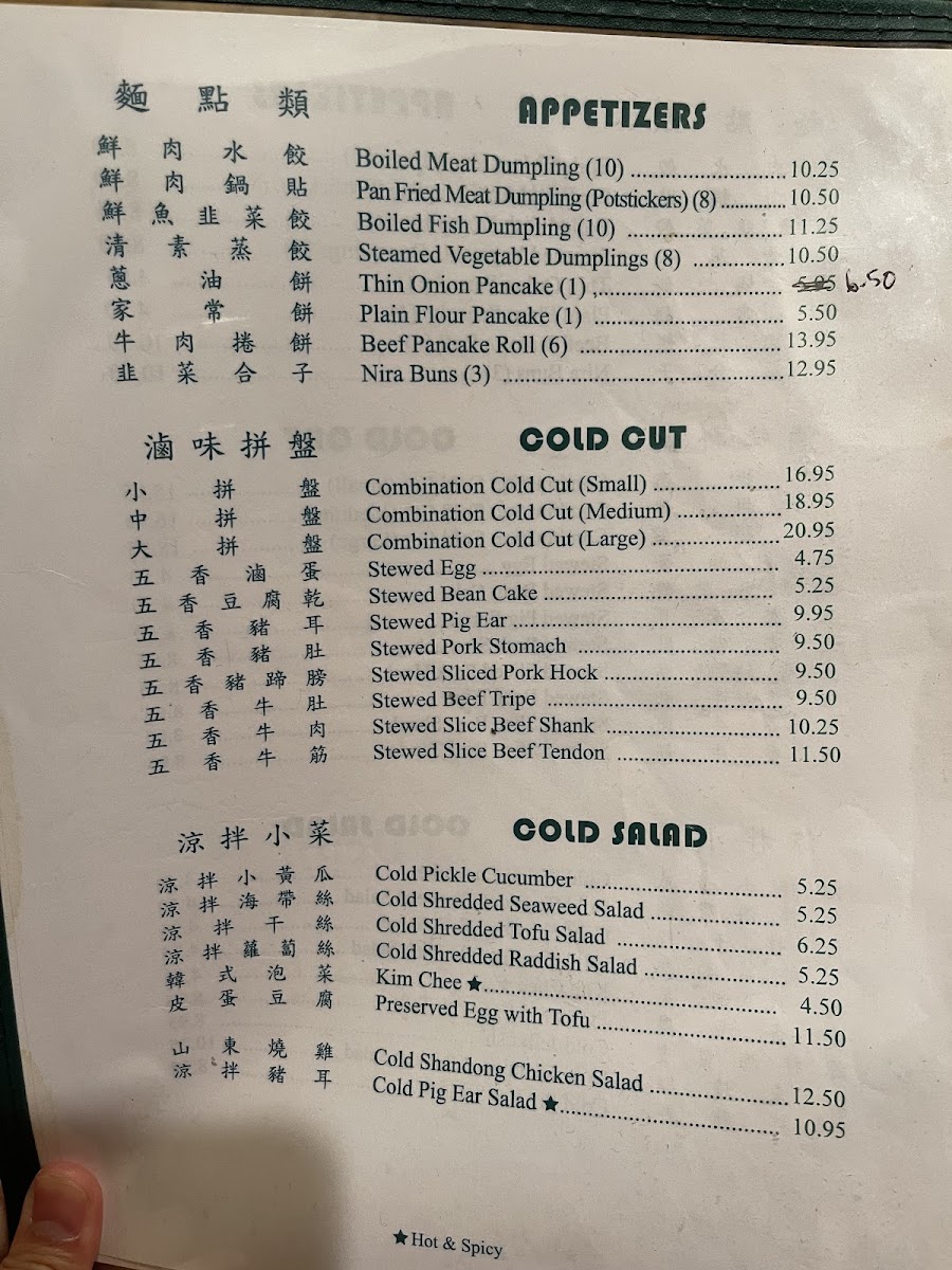 Menu Mandarin Noodle House-8