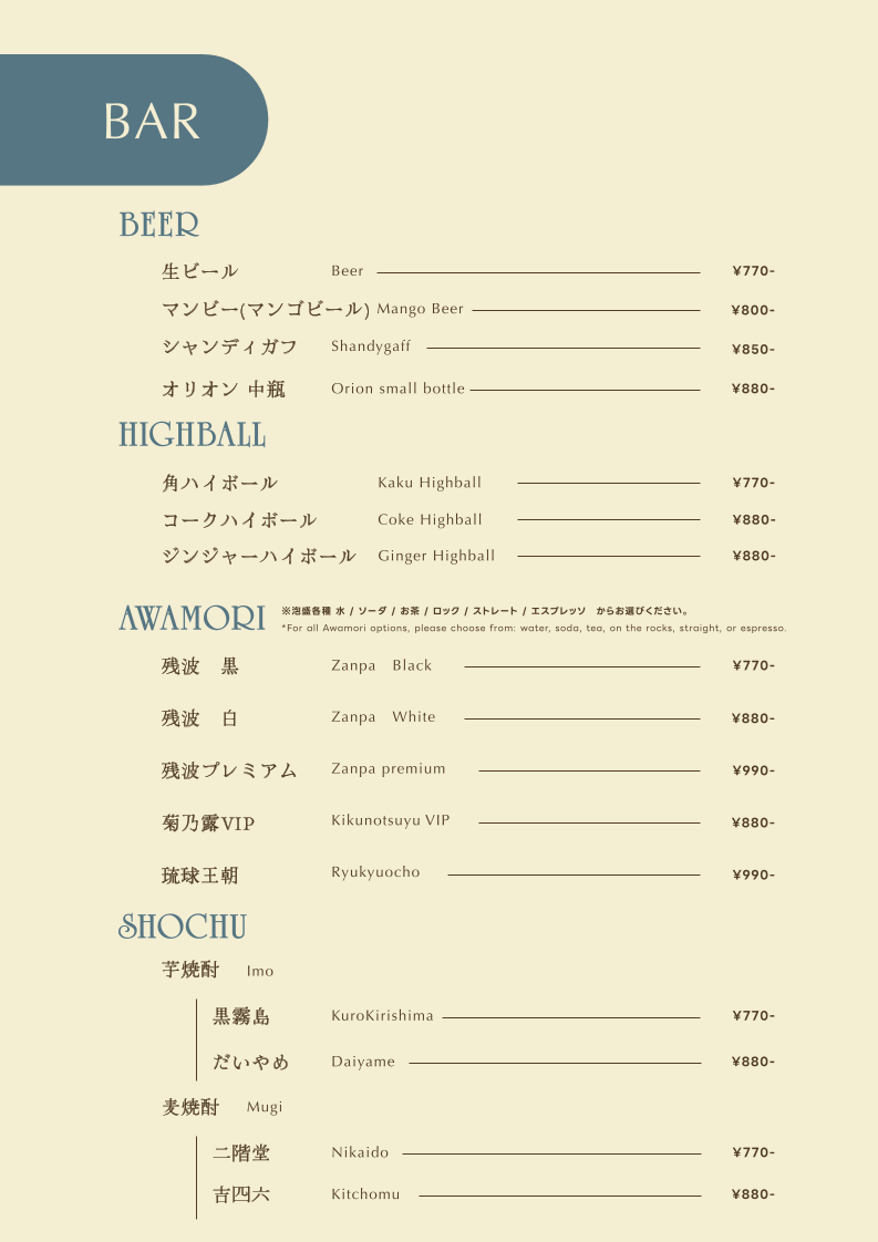 Menu Mango Tango-2