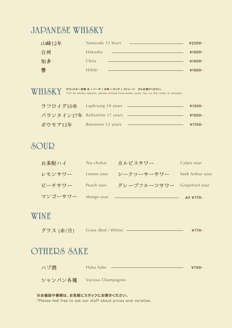 Menu Mango Tango-3