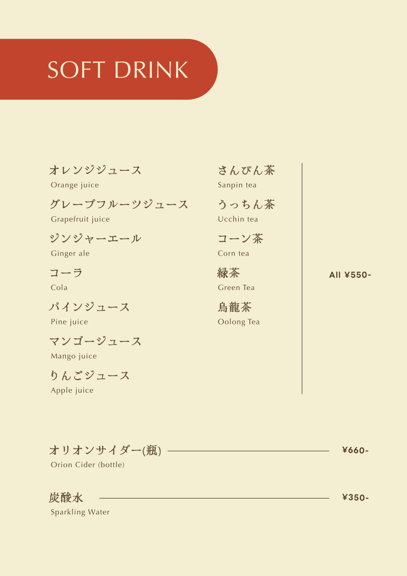 Menu Mango Tango-5