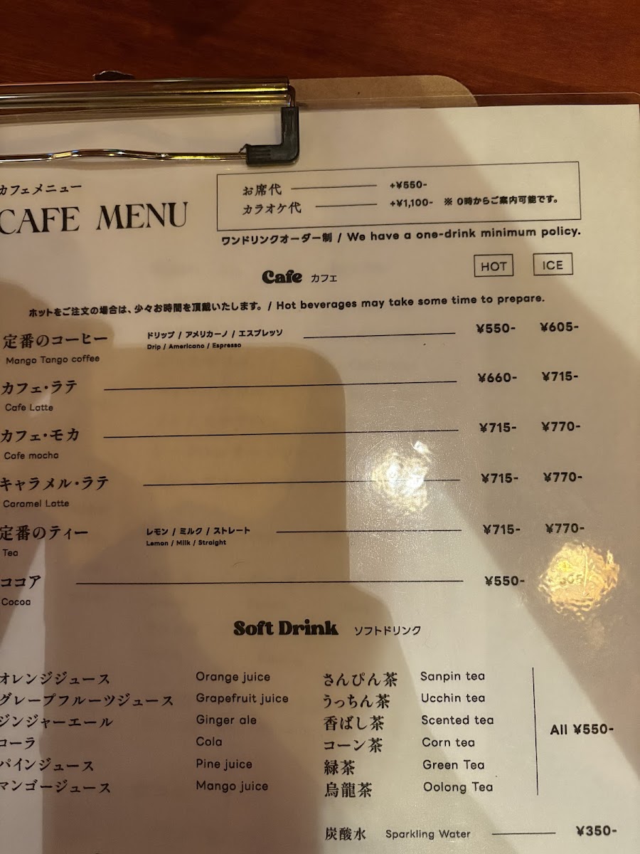 Menu Mango Tango-8