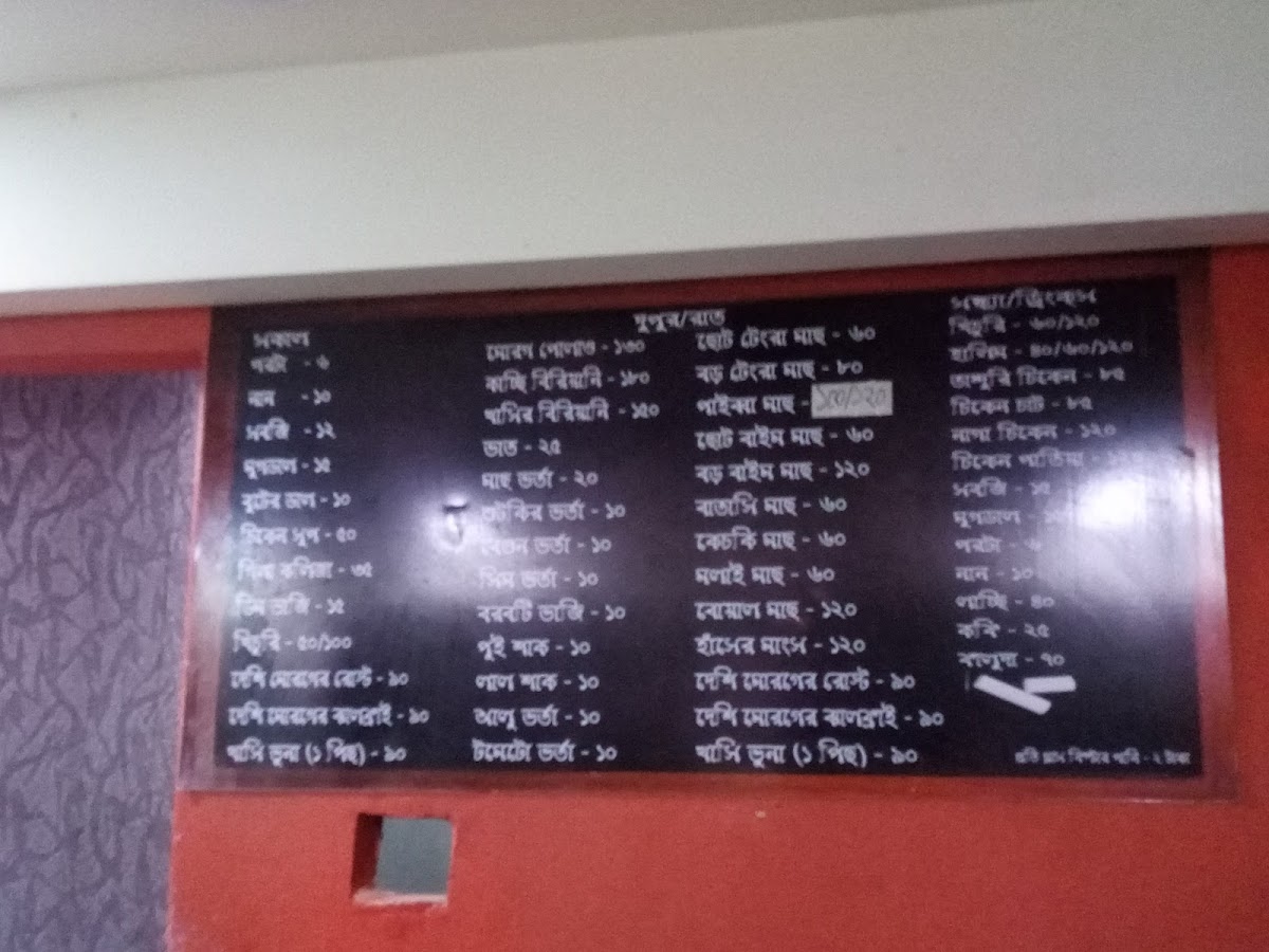 Menu Mango-4