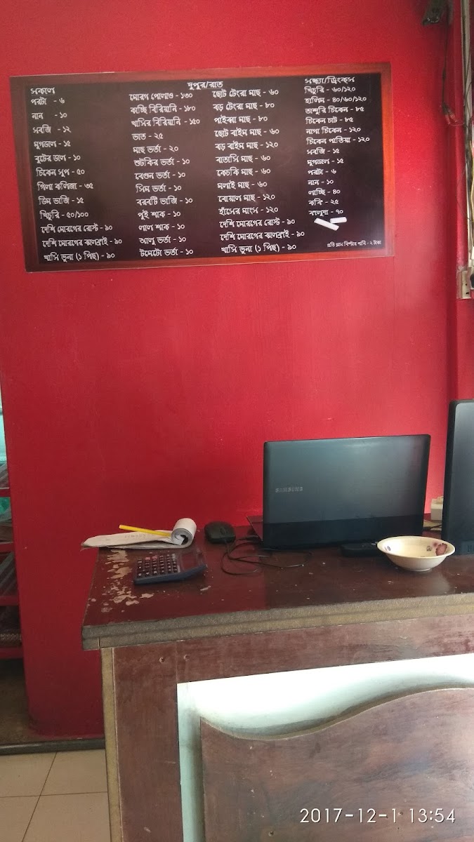 Menu Mango-6
