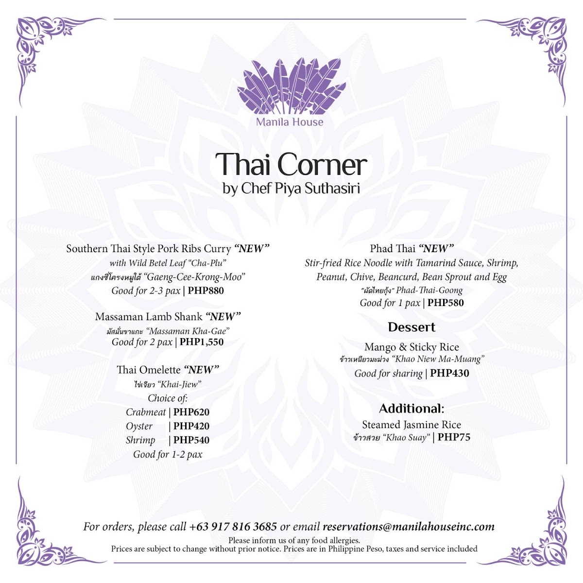 Menu Manila House Private Club Inc.-10