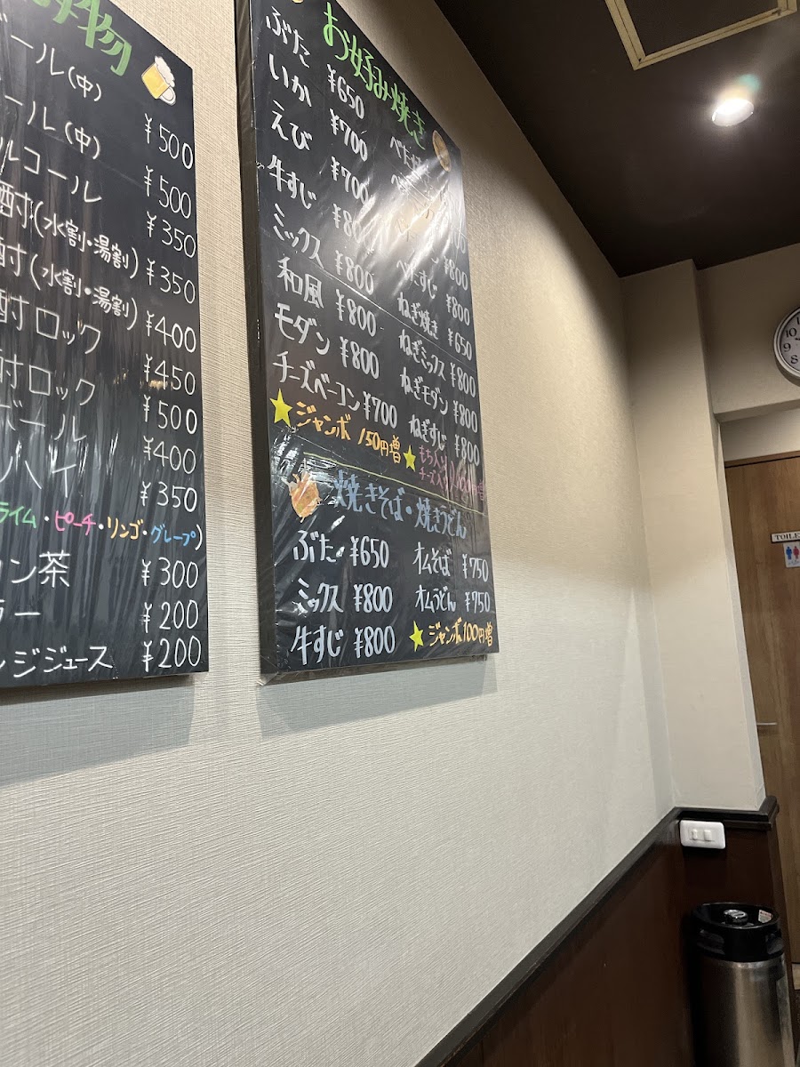 Menu Manjiro-4