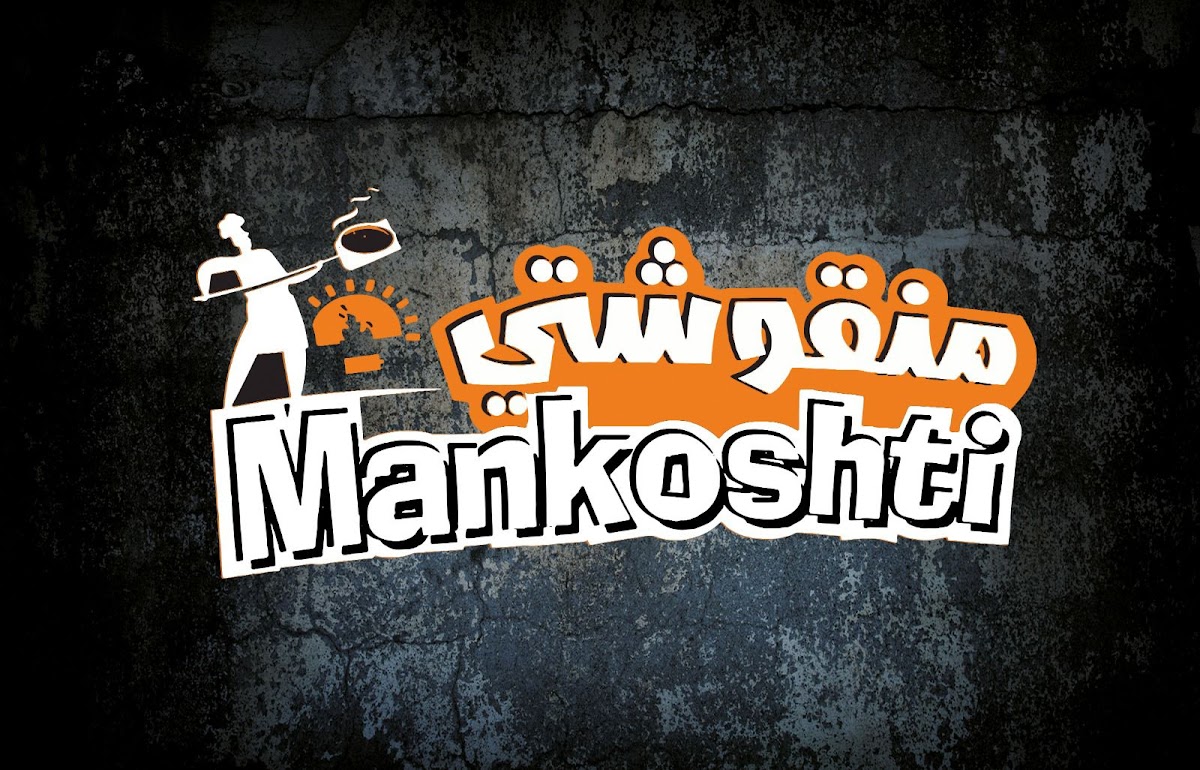 Mankoshti-4