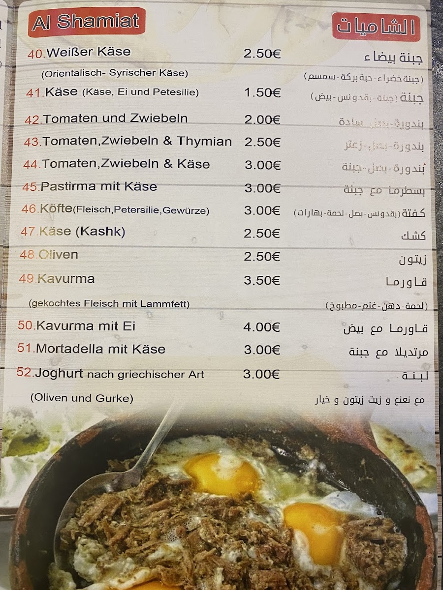 Menu Mankoshti-1