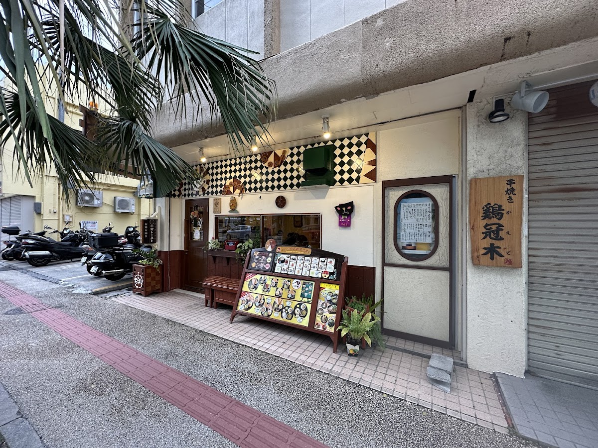 Manmaru Cafe