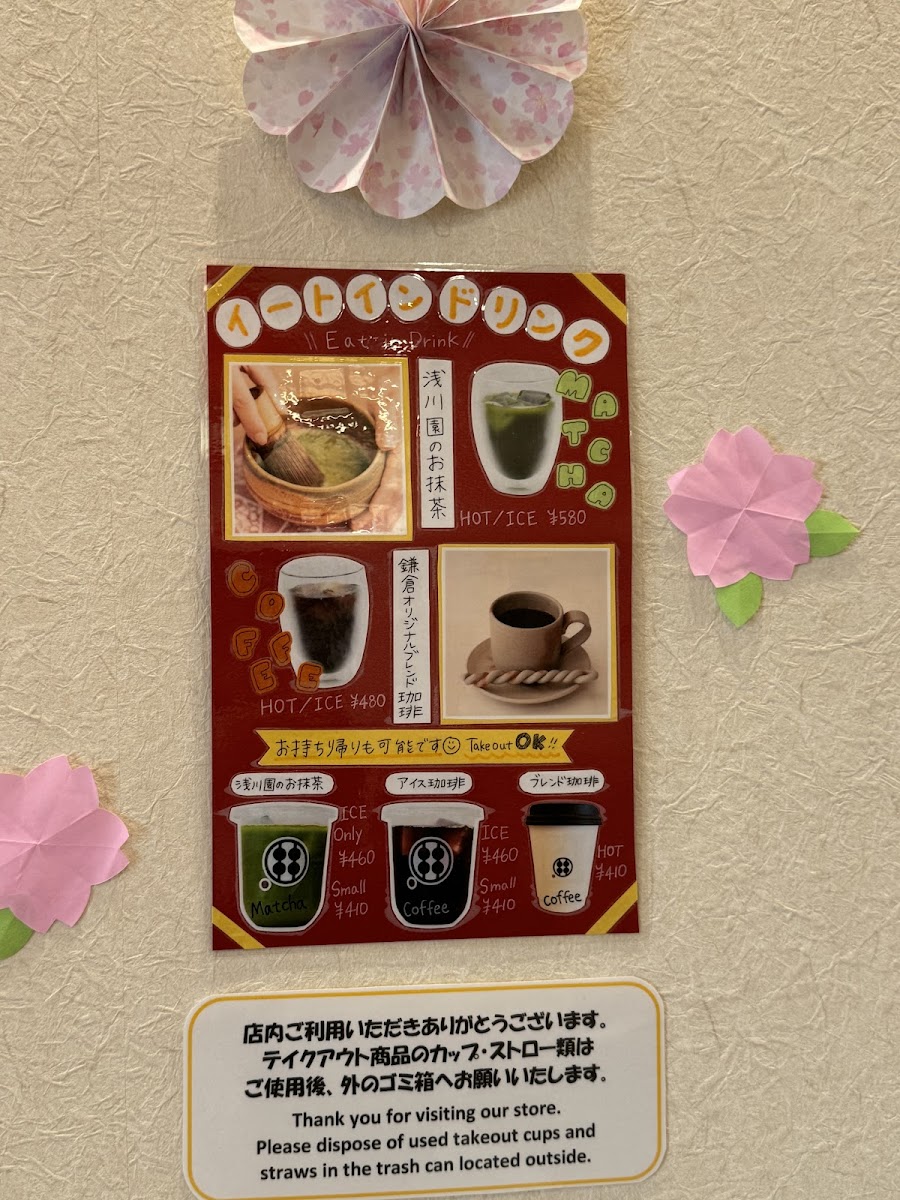 Menu Manmaru Cafe-1