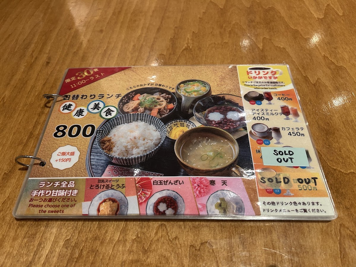 Menu Manmaru Cafe-3