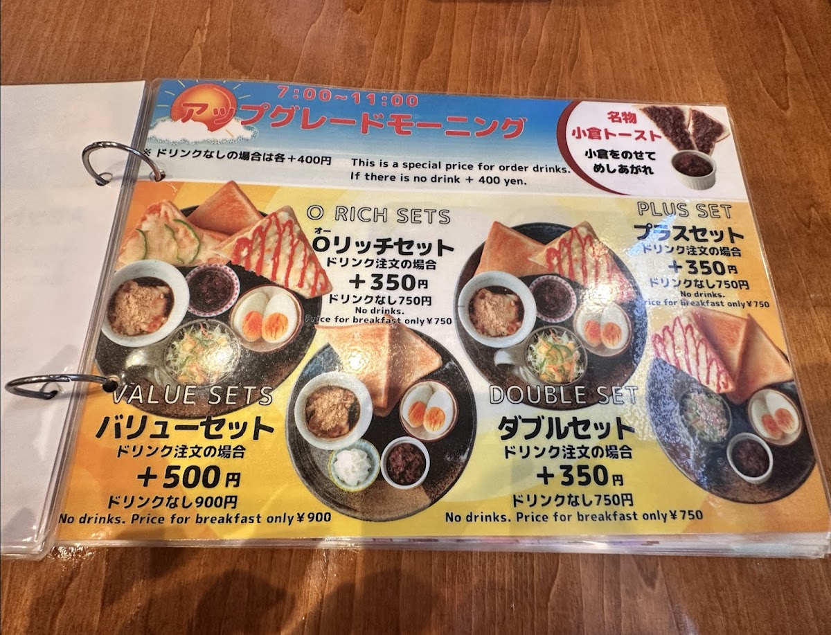 Menu Manmaru Cafe-4