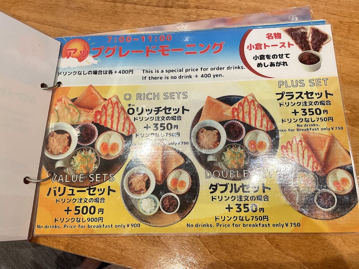 Menu Manmaru Cafe-8