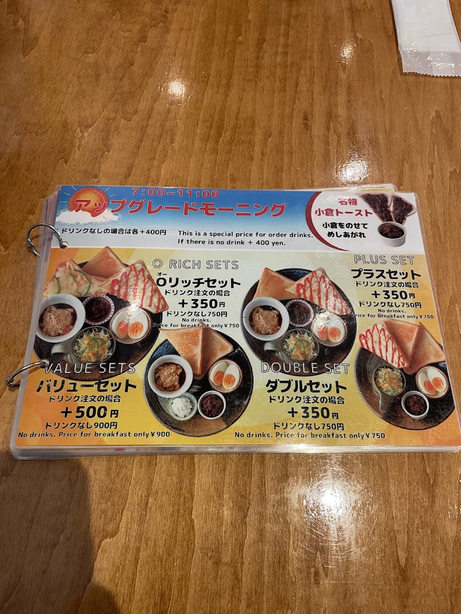 Menu Manmaru Cafe-9