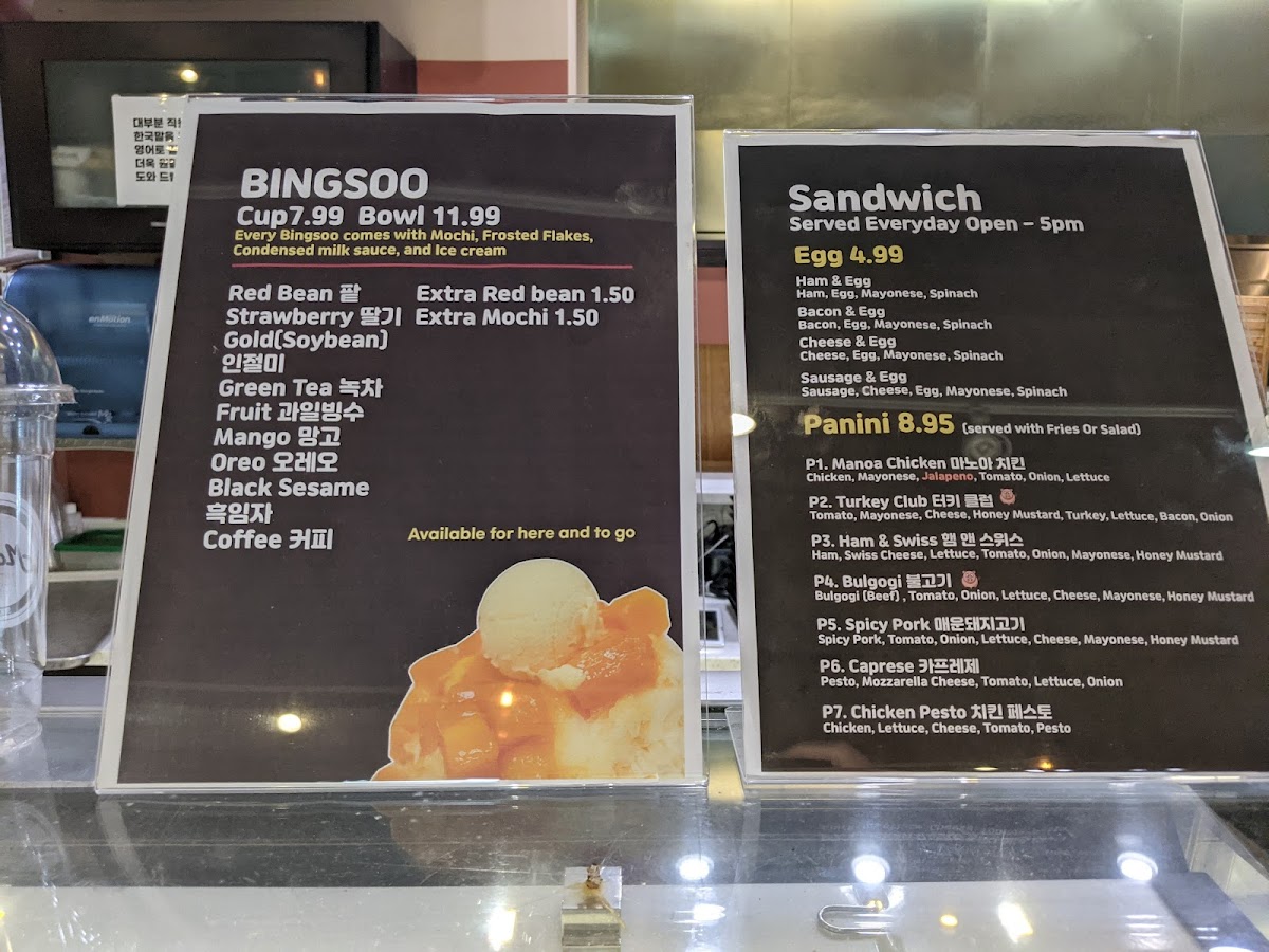 Menu Manoa Bakery Cafe-1